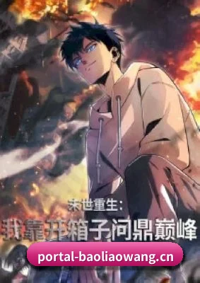 内容起步